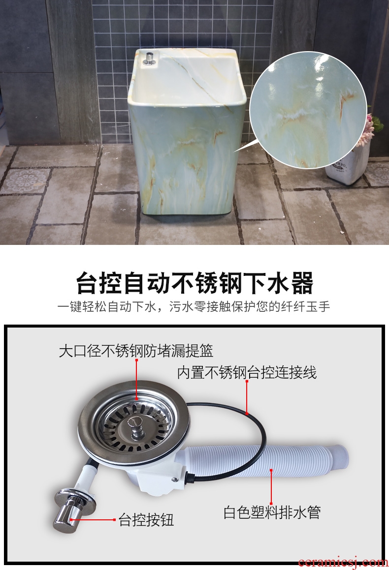 JingYan station automatic control mop pool water balcony square groove household American art ceramic mop wash mop pool