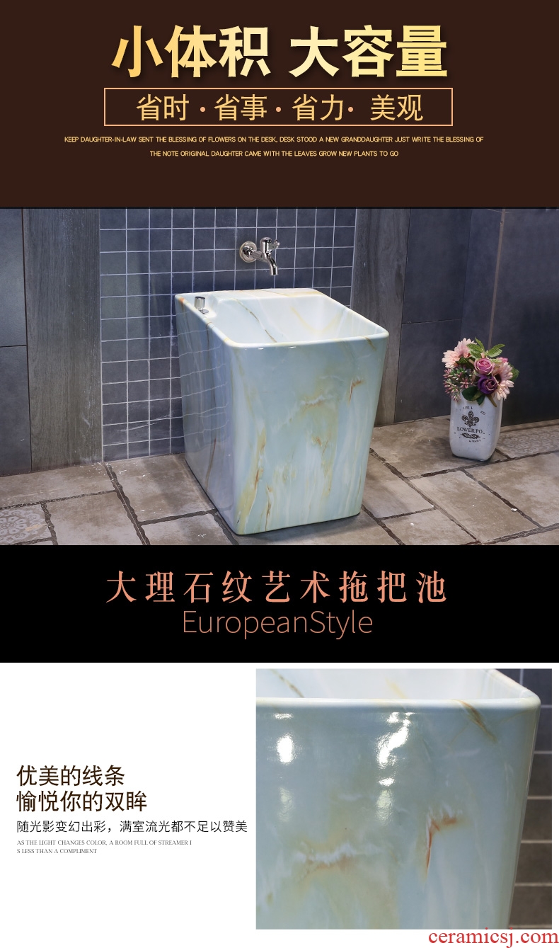 JingYan station automatic control mop pool water balcony square groove household American art ceramic mop wash mop pool