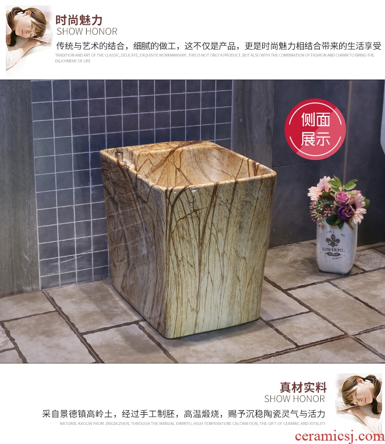 JingYan marble balcony square ceramic art mop pool to wash the mop pool table control automatic mop pool water