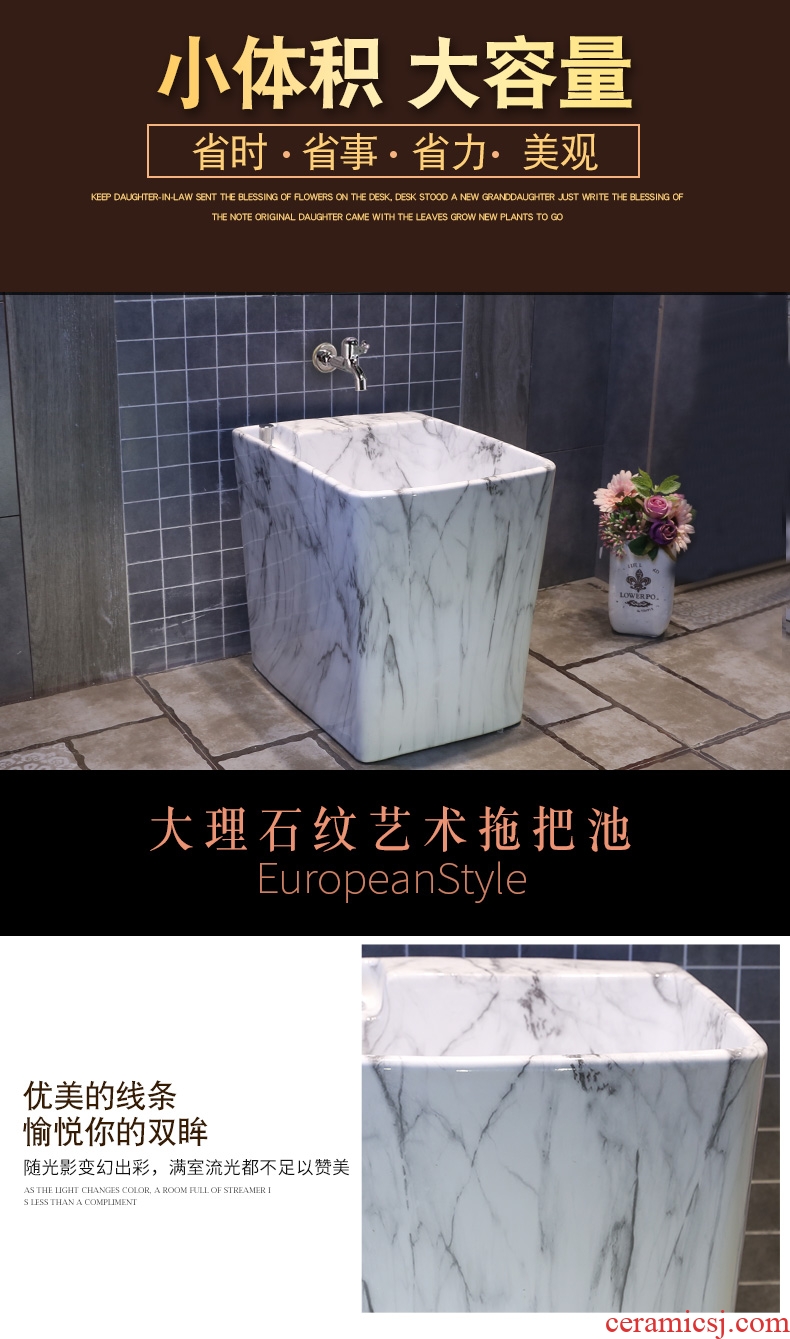 JingYan marble balcony square ceramic art mop pool control automatic mop pool water to wash the mop bucket