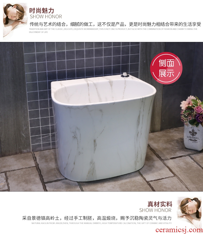 JingYan marble balcony mop pool large rectangle ceramic mop basin control automatic mop pool water