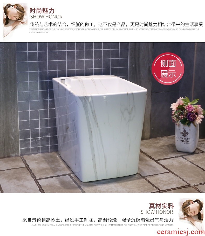 JingYan marble balcony square ceramic art mop pool to wash the mop basin control automatic mop pool water