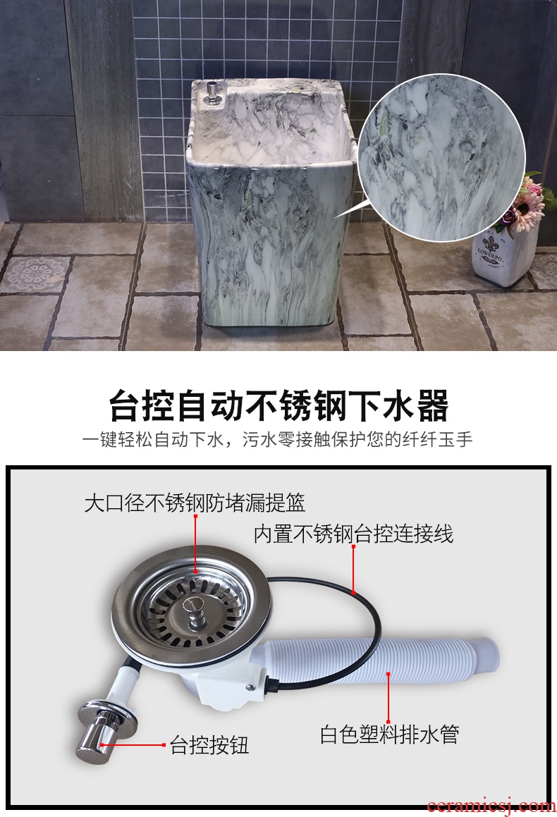 JingYan marble balcony square ceramic art wash mop pool floor mop bucket machine control automatic mop pool water