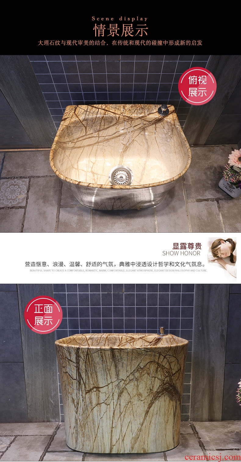 JingYan marble balcony mop pool Europe type rectangular ceramic mop basin control automatic mop pool water