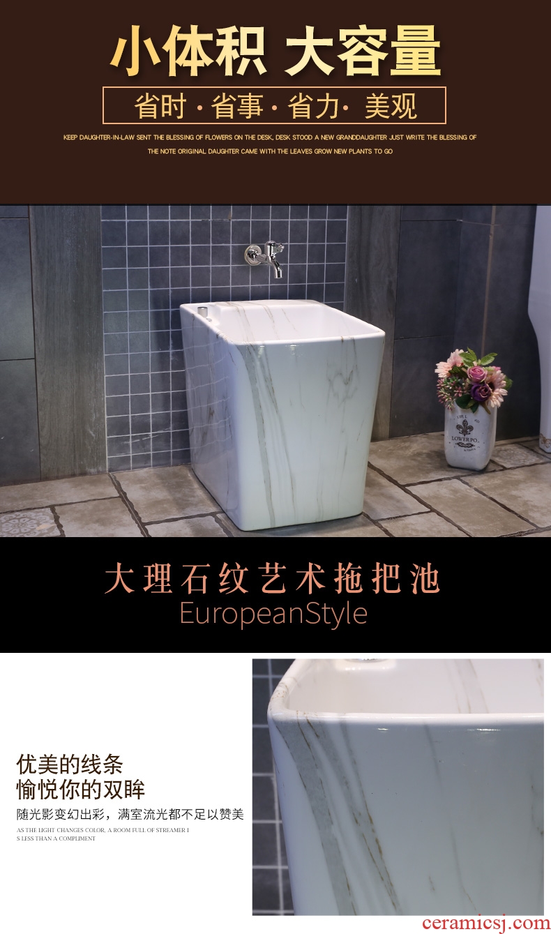 JingYan marble balcony square ceramic art mop pool to wash the mop basin control automatic mop pool water