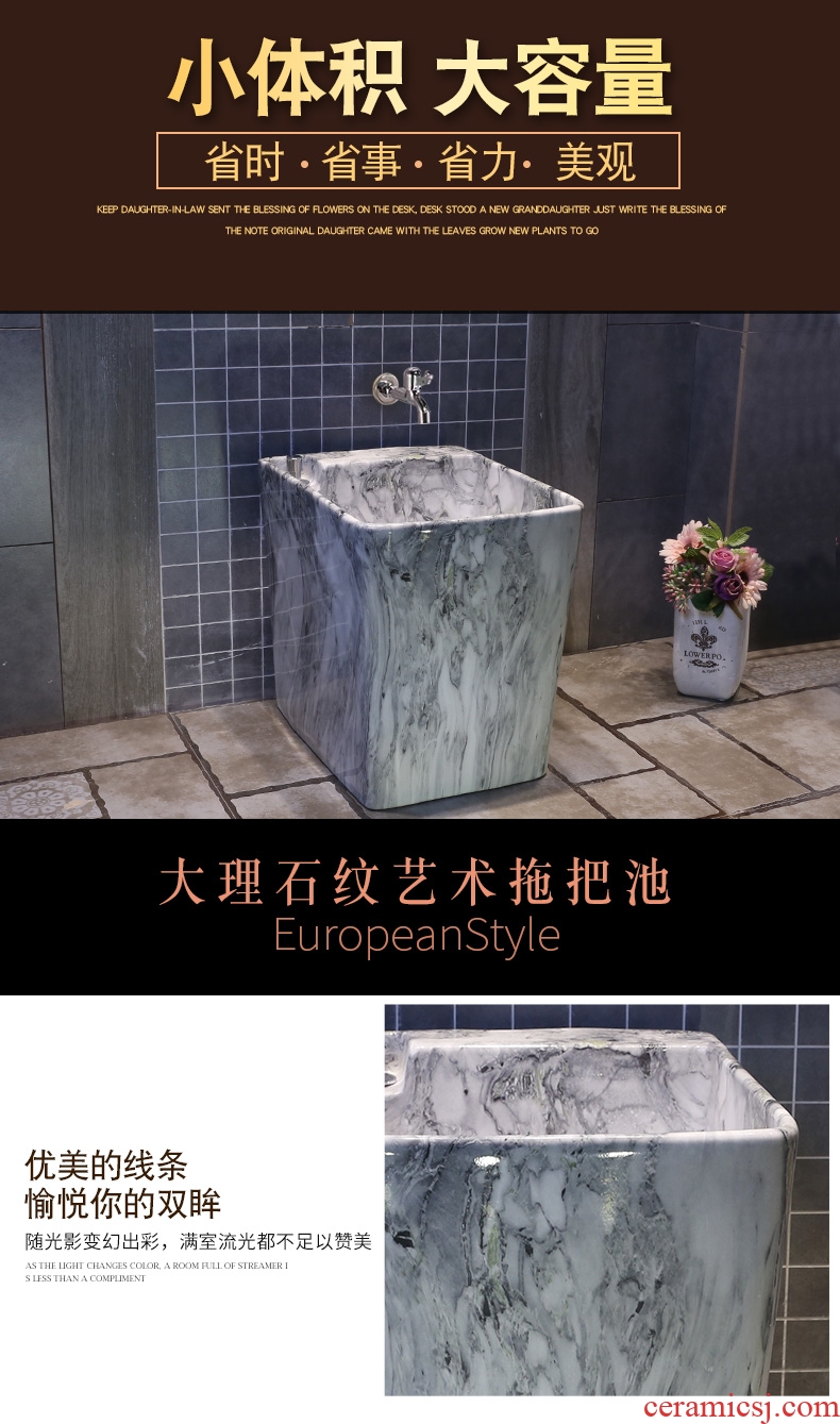 JingYan marble balcony square ceramic art wash mop pool floor mop bucket machine control automatic mop pool water