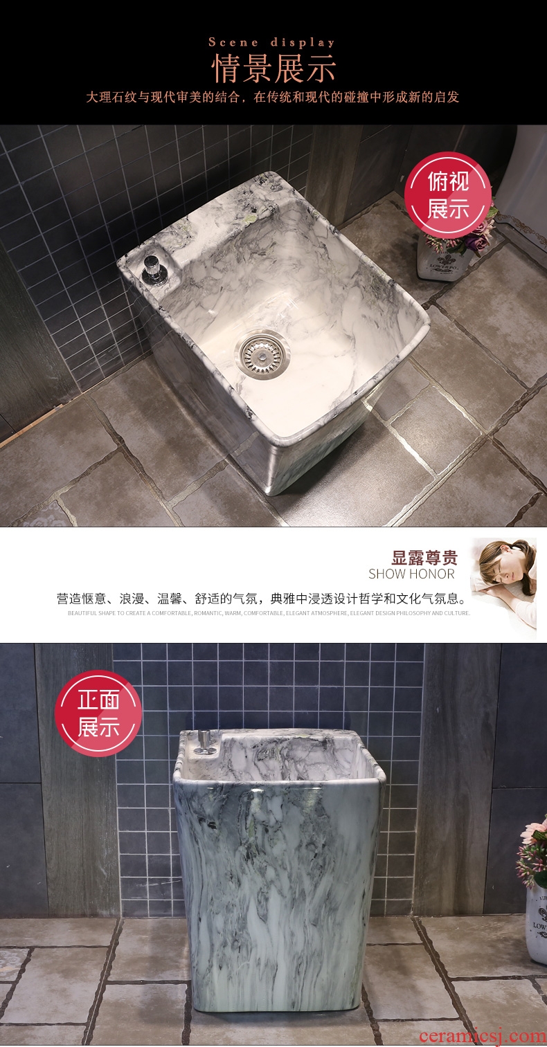 JingYan marble balcony square ceramic art wash mop pool floor mop bucket machine control automatic mop pool water