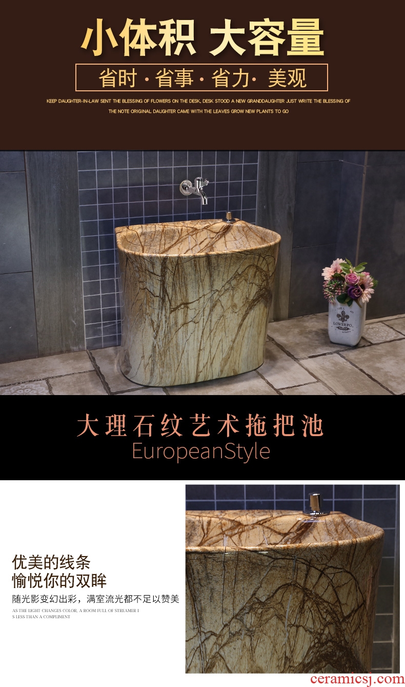 JingYan marble balcony mop pool Europe type rectangular ceramic mop basin control automatic mop pool water