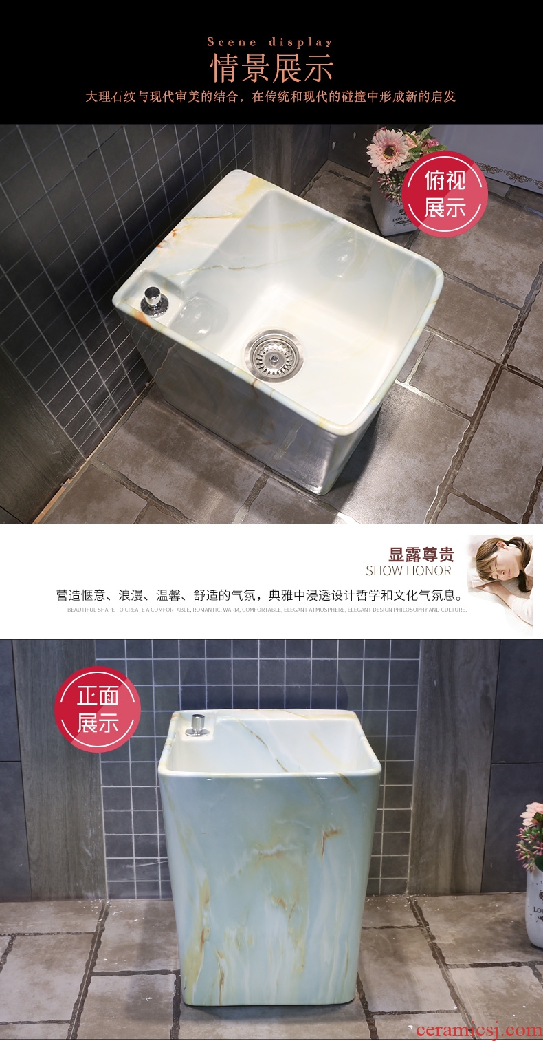 JingYan station automatic control mop pool water balcony square groove household American art ceramic mop wash mop pool