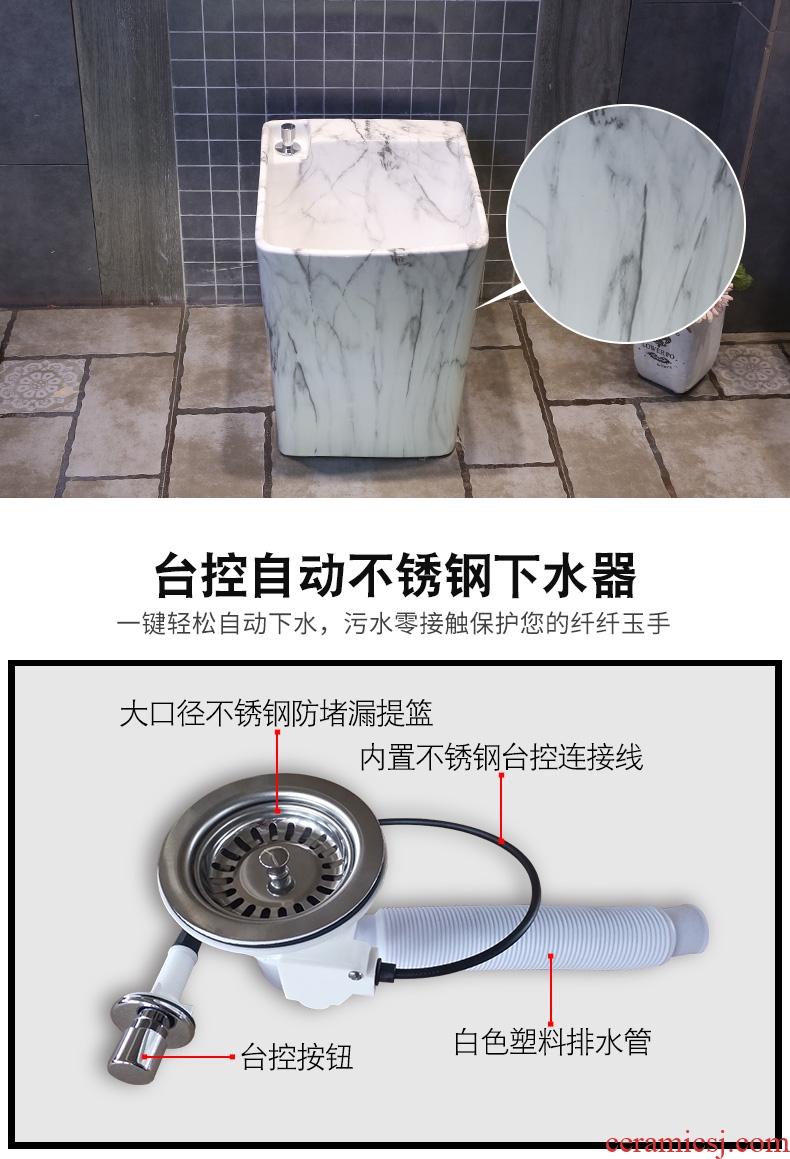 JingYan marble balcony square ceramic art mop pool control automatic mop pool water to wash the mop bucket