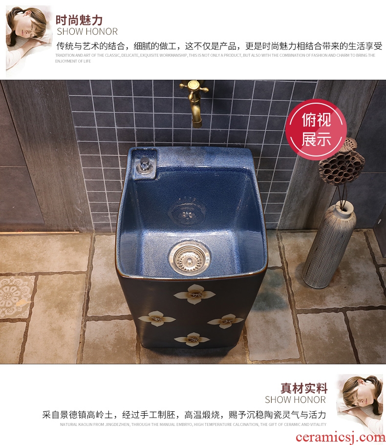 JingYan pearl flower wash mop pool household balcony floor ceramic mop pool mop the floor mop pool pool toilet