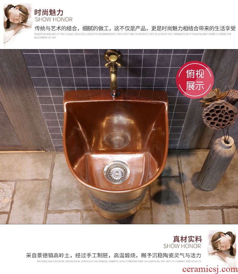 Mop pool JingYan lotus carving art of Chinese style restoring ancient ways ceramic mop pool household balcony toilet mop pool
