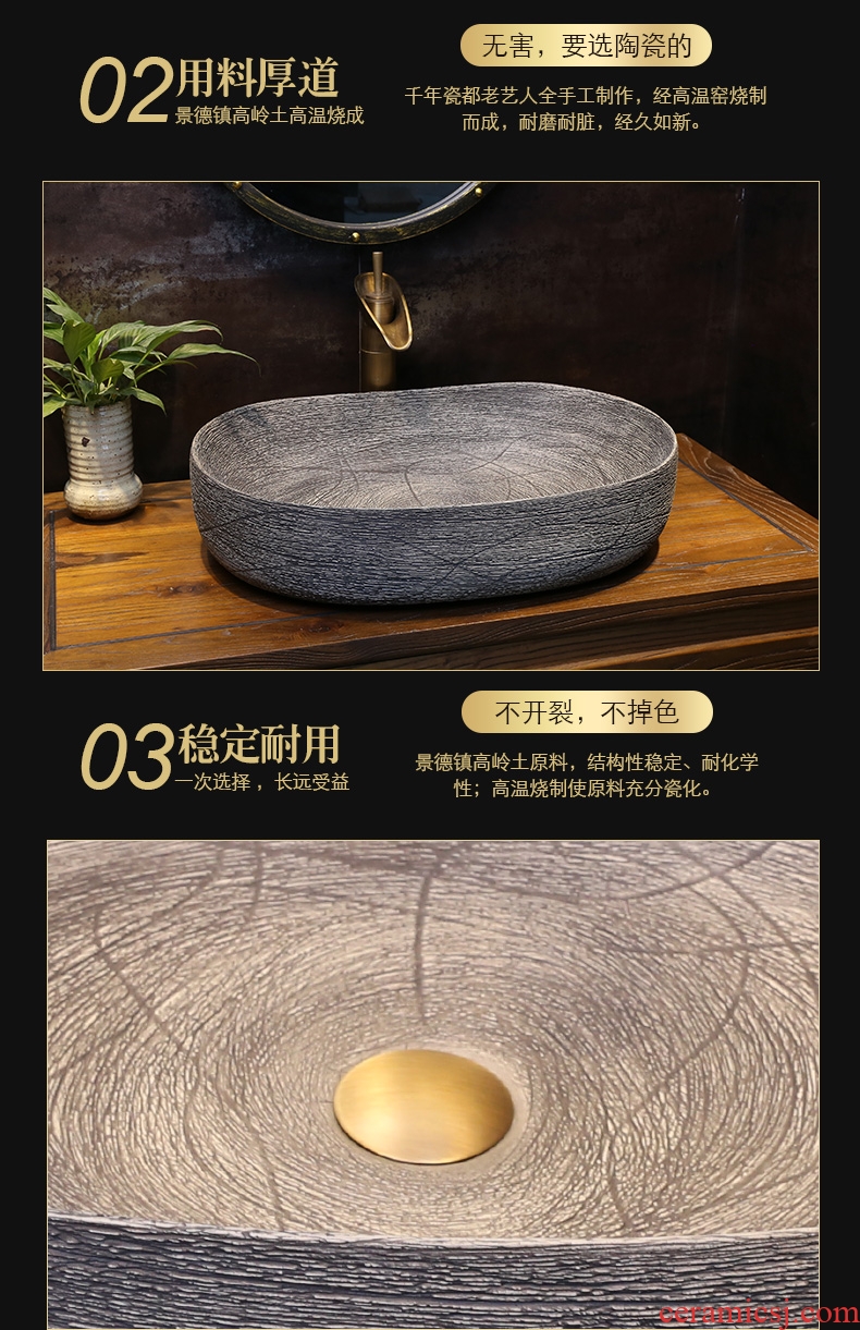 JingYan carved lines antique art stage basin oval ceramic lavatory household archaize on the sink