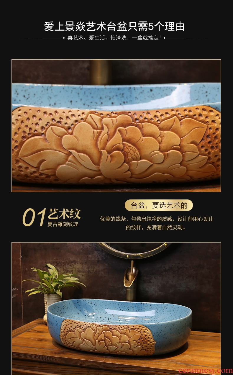 JingYan sapphire peony art on the stage on the basin of Chinese style ceramic lavatory toilet oval sink basin