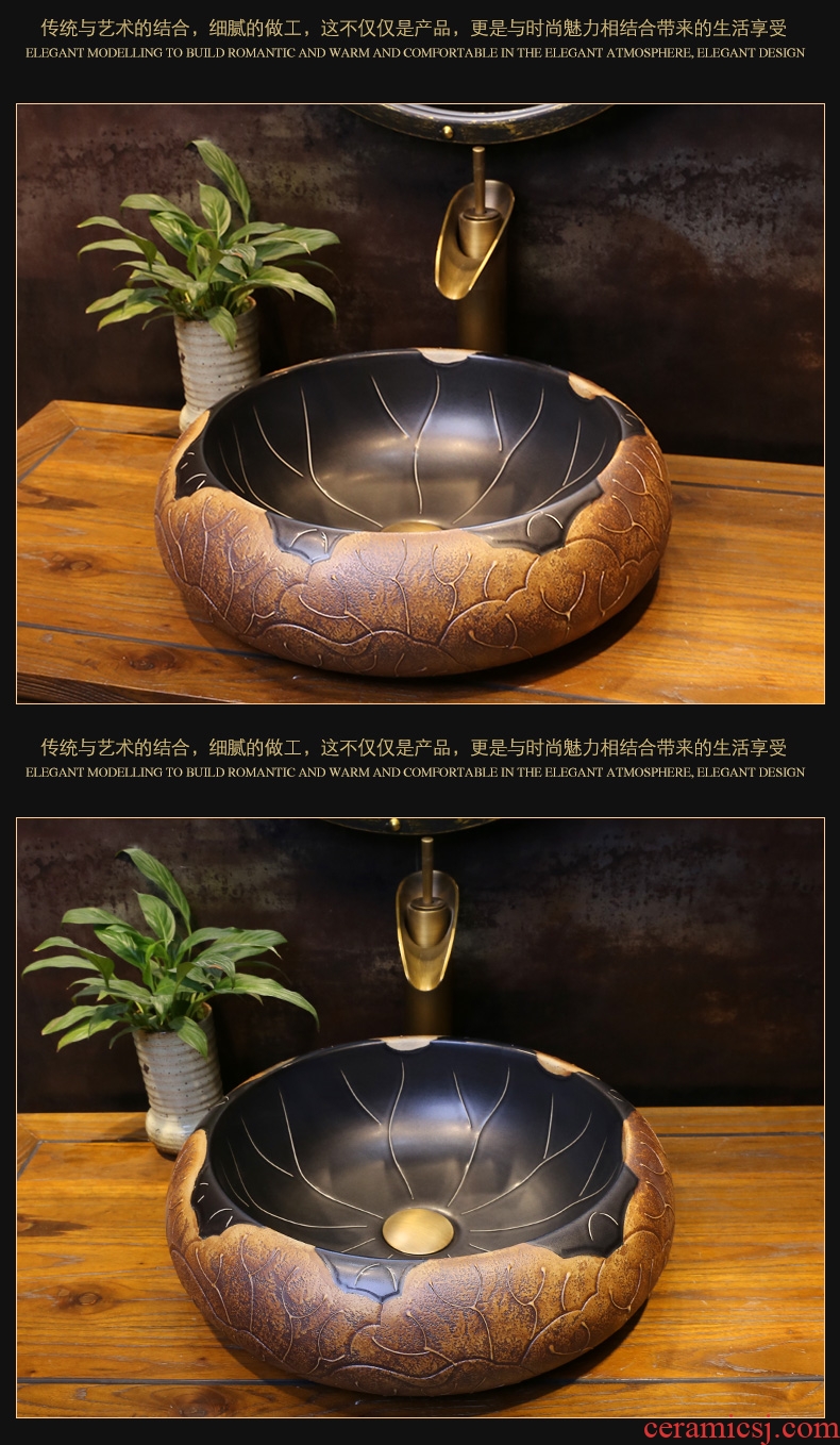 Retro JingYan brown black lotus leaf round antique art on the stage basin of Chinese style ceramic lavatory toilet lavabo