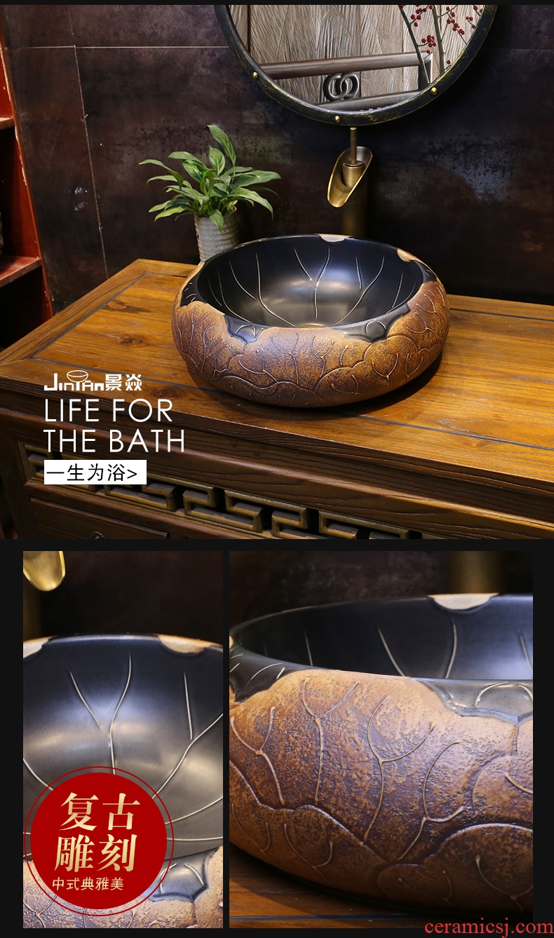 Retro JingYan brown black lotus leaf round antique art on the stage basin of Chinese style ceramic lavatory toilet lavabo