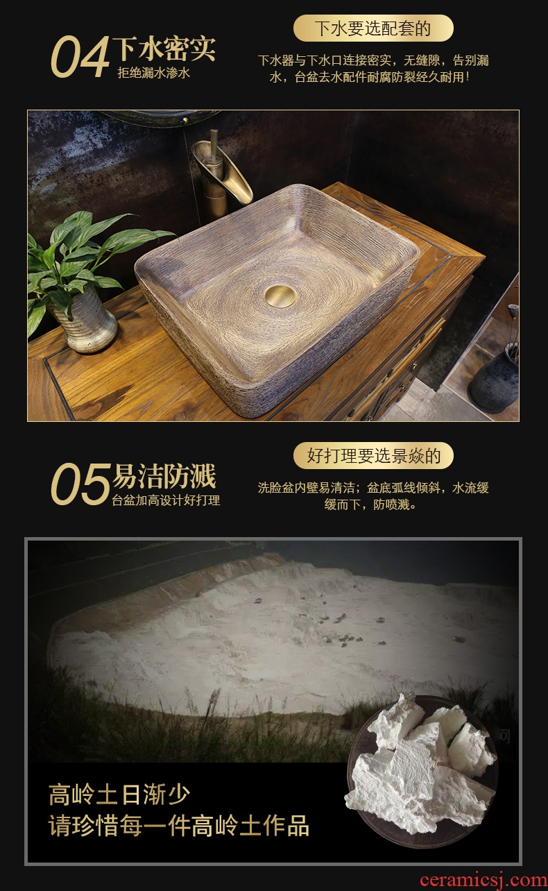 JingYan engraving line art stage basin ancient ceramic lavatory household archaize rectangle on the sink