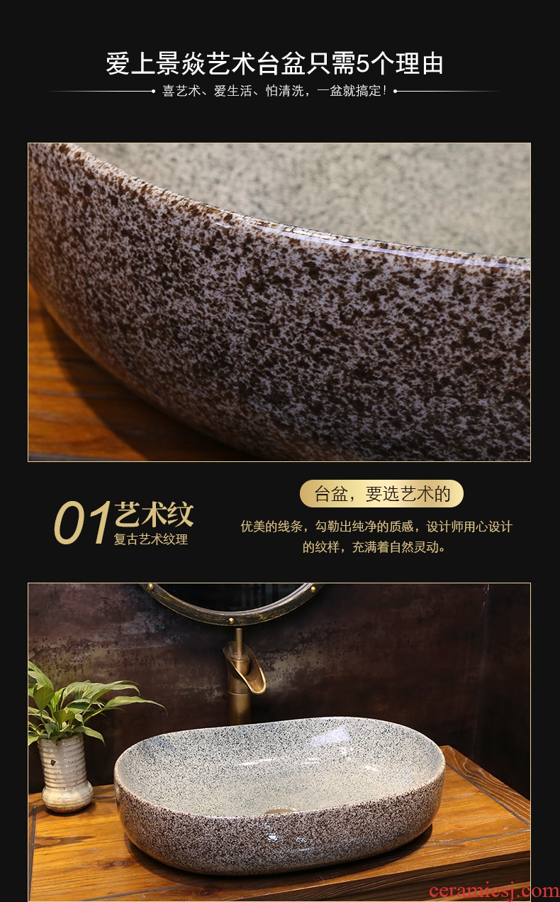 JingYan jade black lines on the art basin ceramic sinks oval restoring ancient ways is archaize on the sink