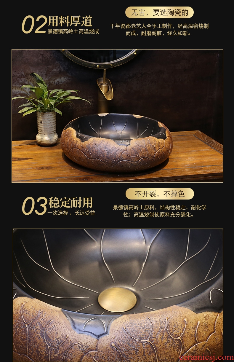 Retro JingYan brown black lotus leaf round antique art on the stage basin of Chinese style ceramic lavatory toilet lavabo