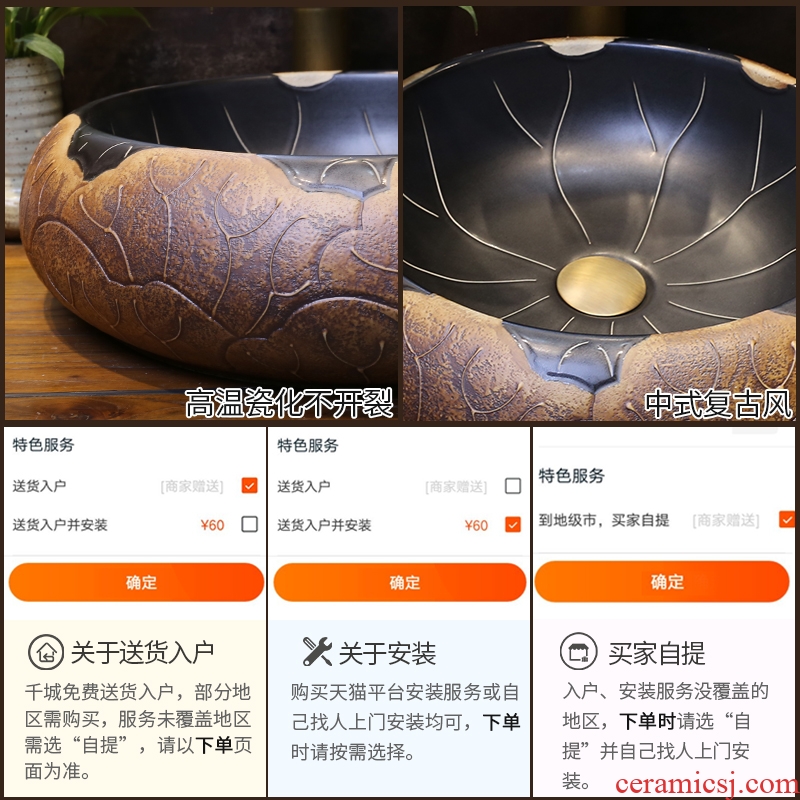 Retro JingYan brown black lotus leaf round antique art on the stage basin of Chinese style ceramic lavatory toilet lavabo