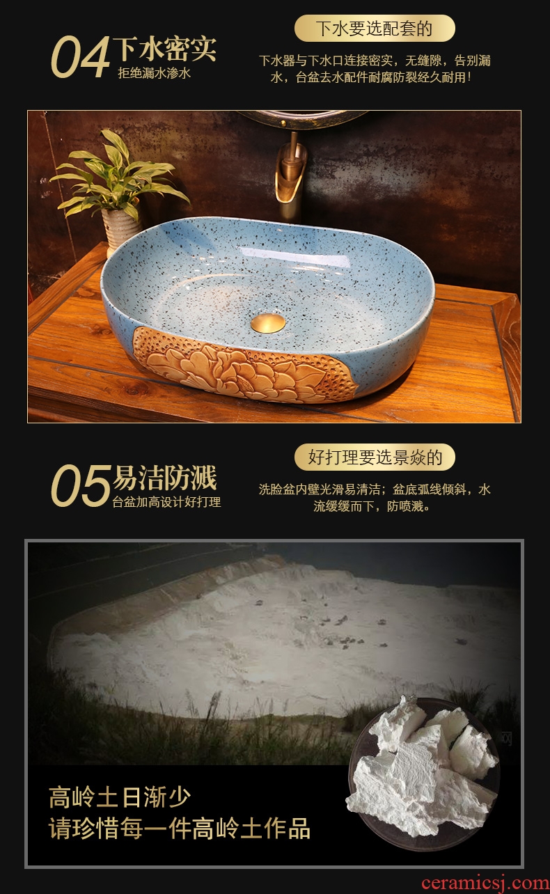 JingYan sapphire peony art on the stage on the basin of Chinese style ceramic lavatory toilet oval sink basin