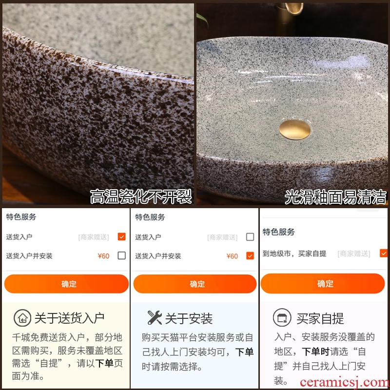 JingYan jade black lines on the art basin ceramic sinks oval restoring ancient ways is archaize on the sink