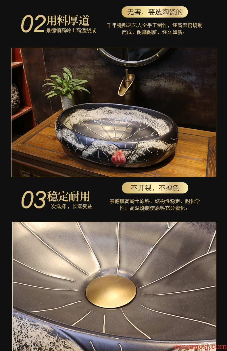 JingYan black lotus art stage basin of Chinese style restoring ancient ways ceramic lavatory household antique oval sink