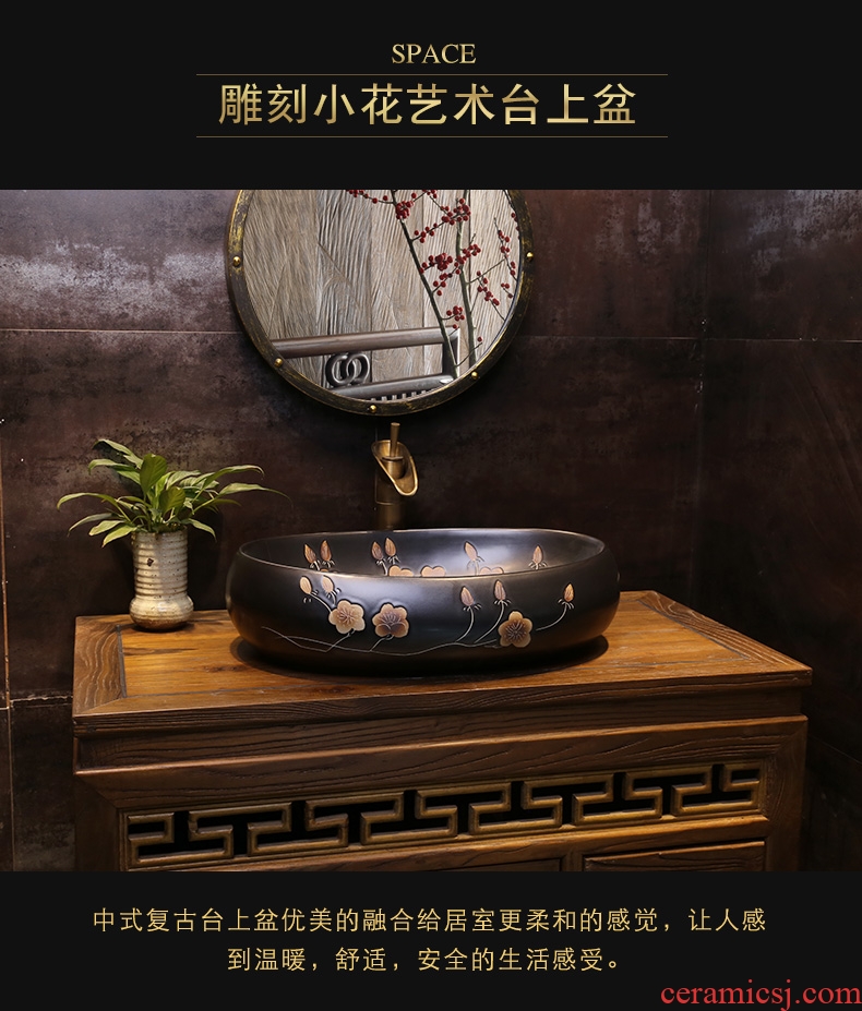 JingYan industrial art stage basin of Chinese style wind restoring ancient ways ceramic lavatory antique table sink basin