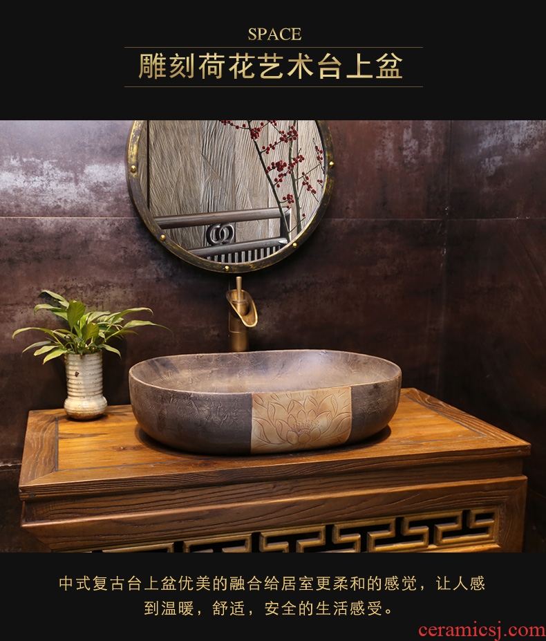 JingYan art on the Chinese lotus basin of archaize ceramic table lavatory household toilet lavabo restoring ancient ways