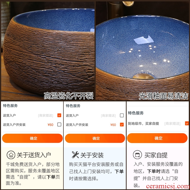 JingYan carved line art on the stage basin archaize ceramic lavatory household toilet restoring ancient ways round the sink