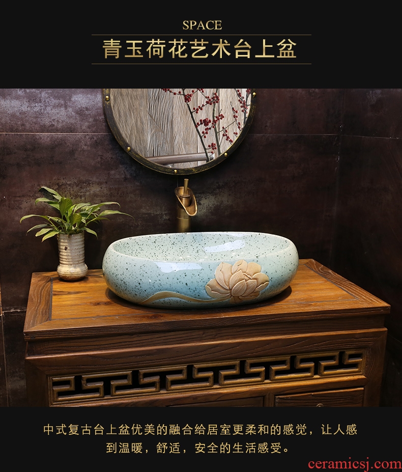 Jade lotus JingYan art stage basin of Chinese style ceramic lavatory household toilet oval sink basin