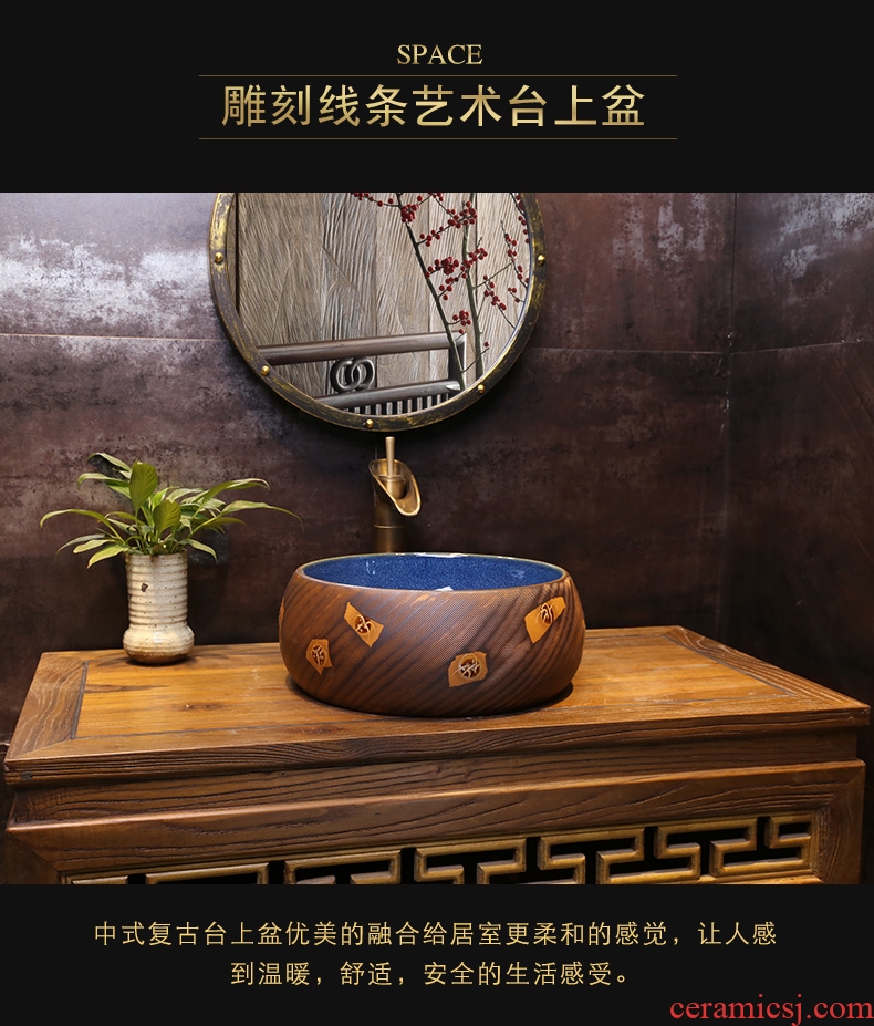JingYan art stage basin of Chinese style restoring ancient ways ceramic lavatory archaize round table face basin toilet lavabo