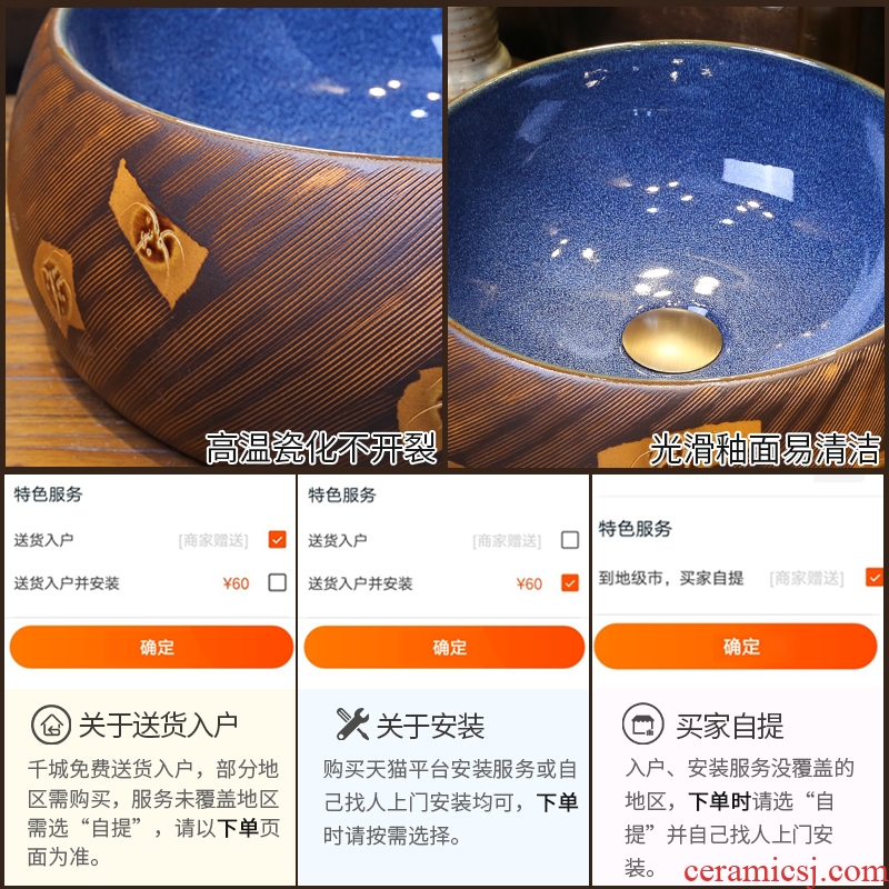 JingYan art stage basin of Chinese style restoring ancient ways ceramic lavatory archaize round table face basin toilet lavabo