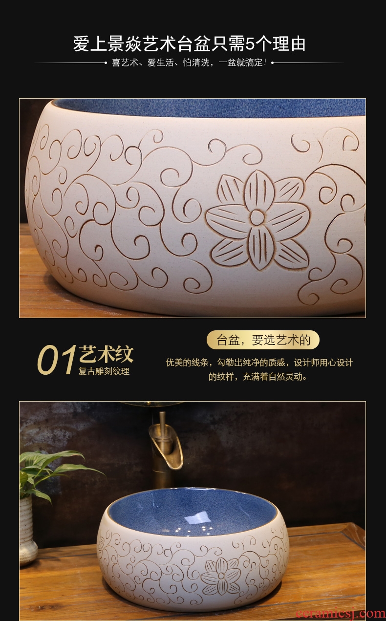 JingYan flower carving art stage basin small ceramic lavabo lavatory household toilet round the stage
