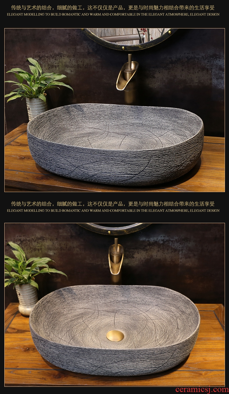 JingYan carved lines antique art stage basin oval ceramic lavatory household archaize on the sink