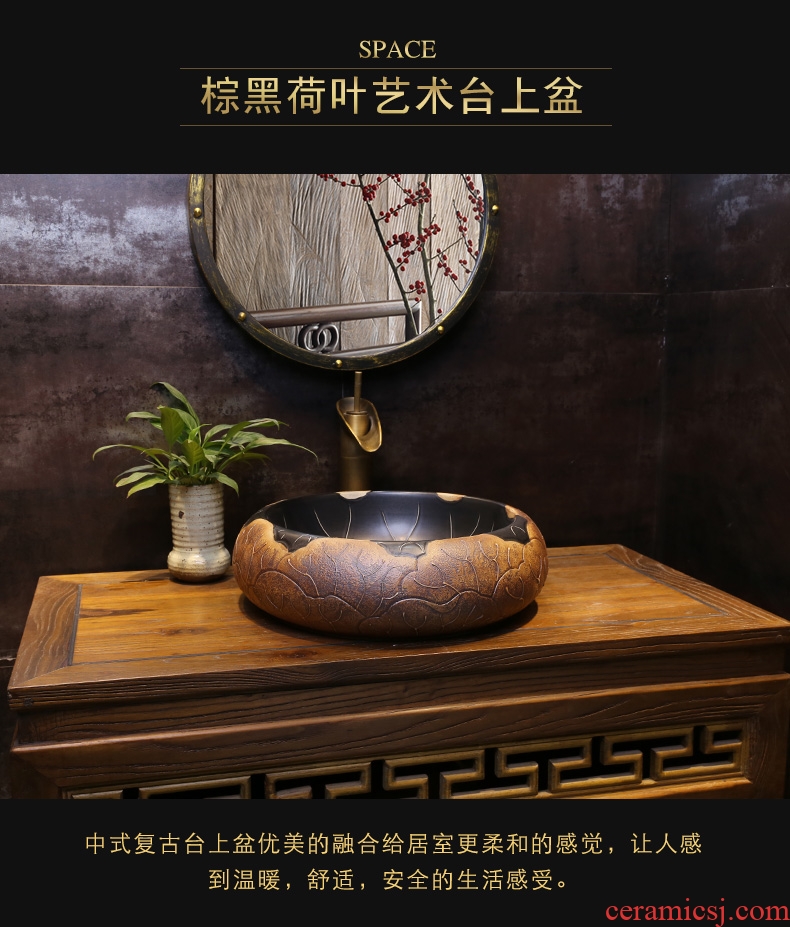 Retro JingYan brown black lotus leaf round antique art on the stage basin of Chinese style ceramic lavatory toilet lavabo