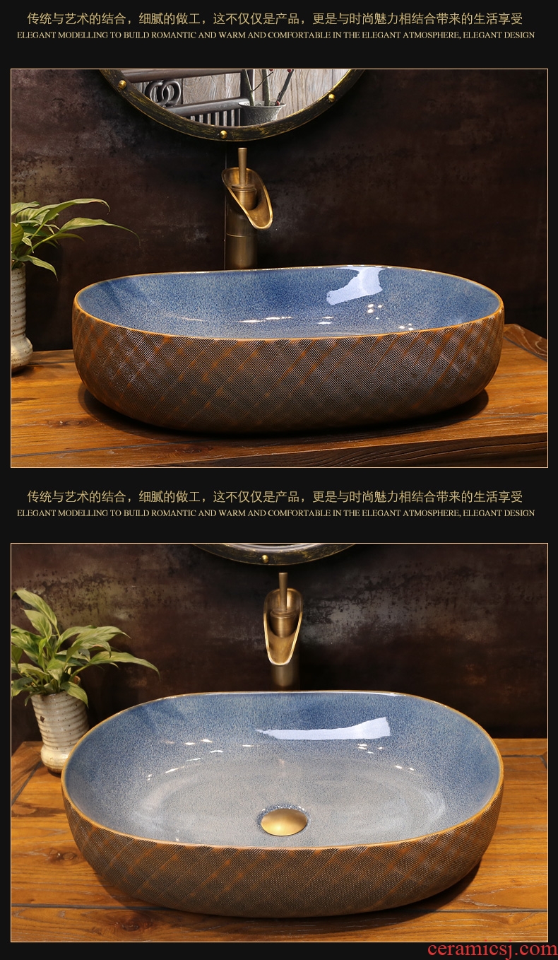 JingYan line, plaid art stage basin oval ceramic lavatory household toilet lavabo on stage
