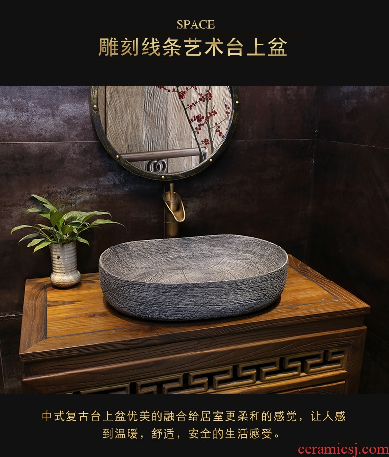 JingYan carved lines antique art stage basin oval ceramic lavatory household archaize on the sink