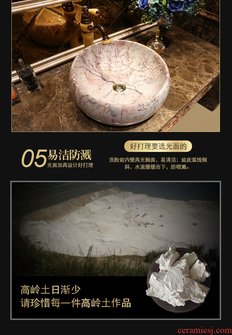 JingYan marble art stage basin restoring ancient ways round ceramic lavatory toilet stage basin on the sink