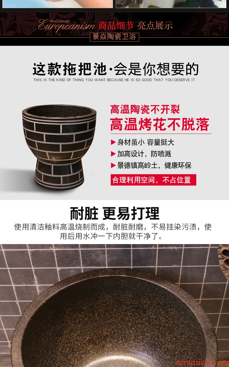 JingYan small black and white plaid mop pool ceramic mop pool to restoring ancient ways trough basin mop mop pool antique art