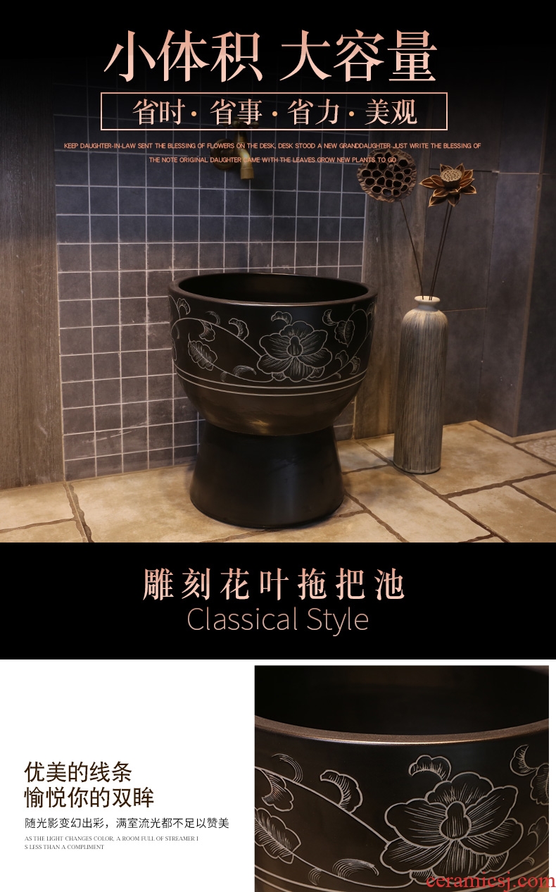 JingYan small retro art mop pool bathroom ceramic mop pool balcony archaize mop bucket to wash the mop pool