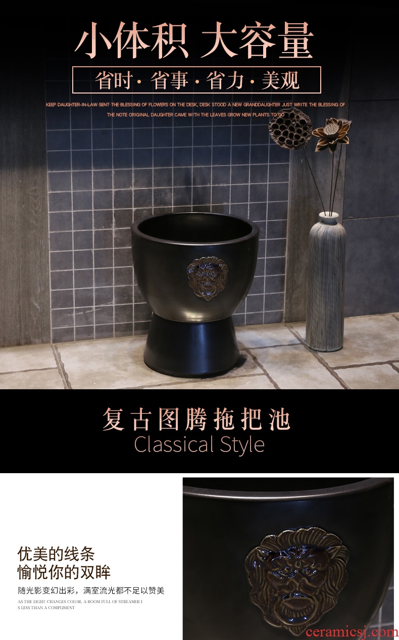 JingYan mini retro art mop pool small groove ceramic mop pool archaize mop pool floor mop basin mop pool