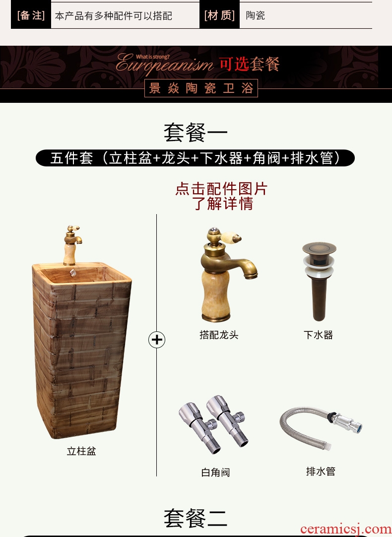 JingYan hand carved brick grain body art basin floor ceramic sinks conjoined lavabo vertical columns