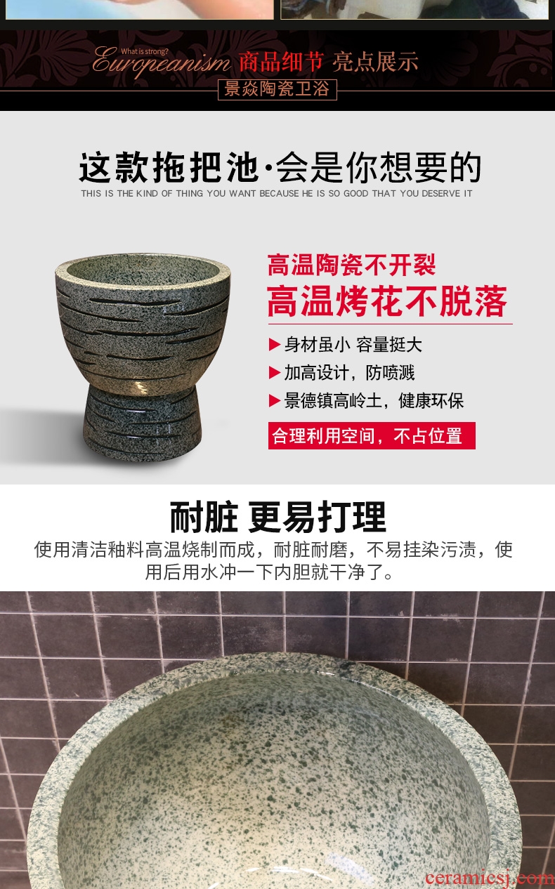 JingYan small sapphire knife art mop mop pool pool household balcony toilet ceramic mop sink basin