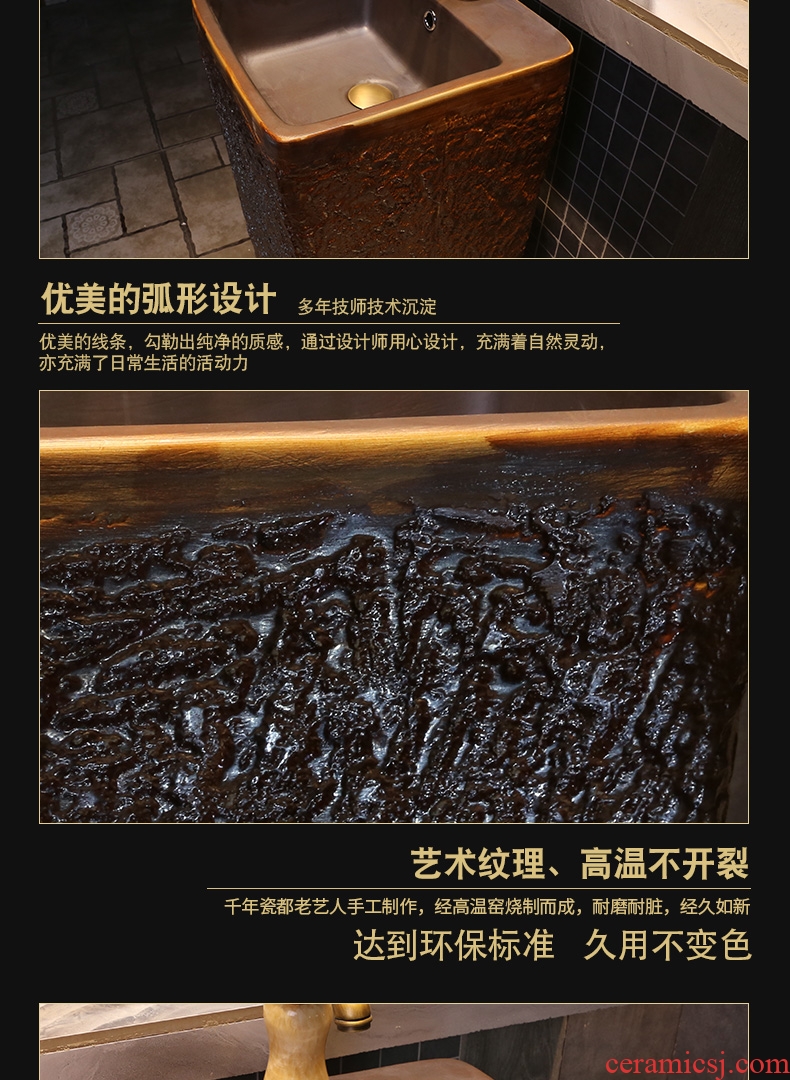 JingYan brown obsidian art integrated pillar basin floor ceramic lavatory archaize conjoined lavabo restoring ancient ways