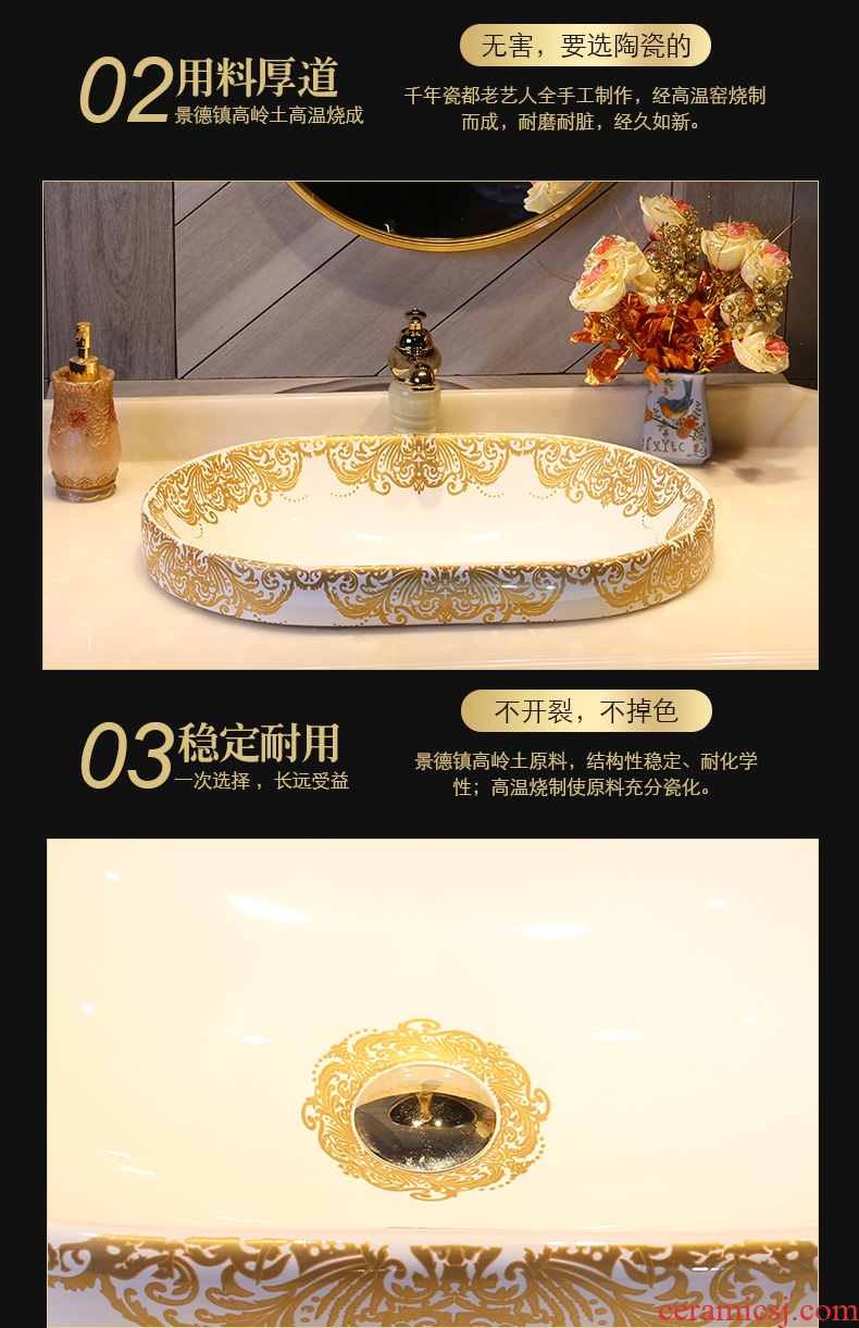 JingYan phoenix dance nine days ceramic taichung basin half embedded basin and hanging on the basin of the sink of the basin that wash a face