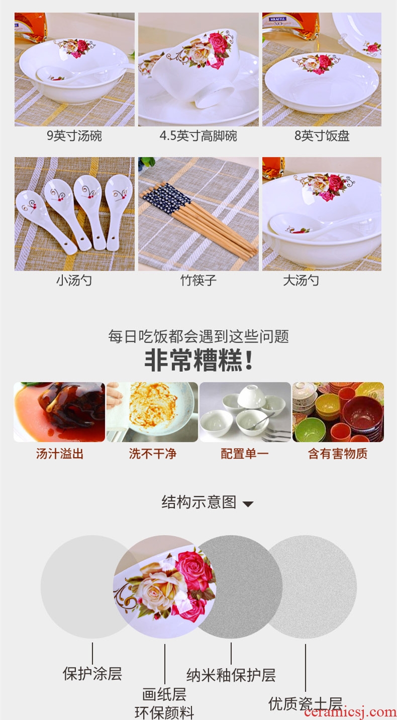 The dishes suit household of Chinese style ceramic dinner dishes plate suit combination creative soup bowl combination dishes