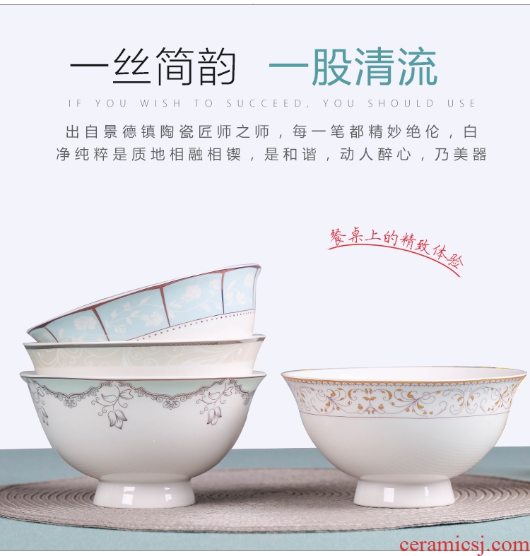 Jingdezhen home dishes suit bone bowls to eat rice bowl to drink porridge tall rice bowls bowl of soup bowl bubble rainbow noodle bowl