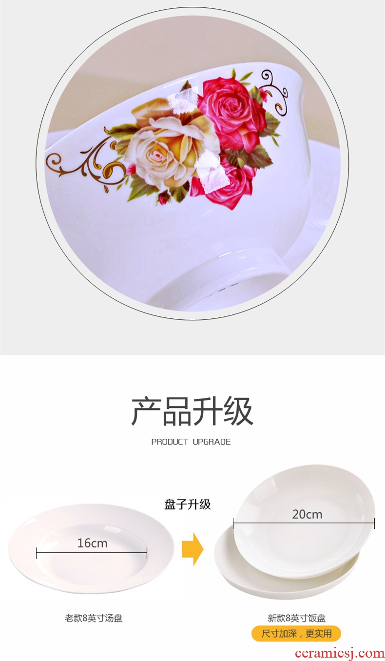 The dishes suit household of Chinese style ceramic dinner dishes plate suit combination creative soup bowl combination dishes