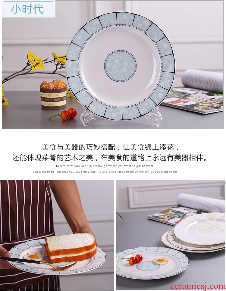 Offer creative contracted large beefsteak disc ceramic household tableware suit dish 10 inches AGAR AGAR plate truss plate